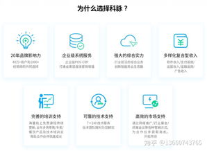 小白創業如何選擇收銀系統品牌？技術服務是關鍵